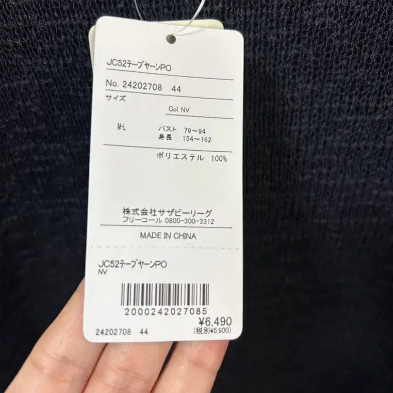2번째 상품 이미지