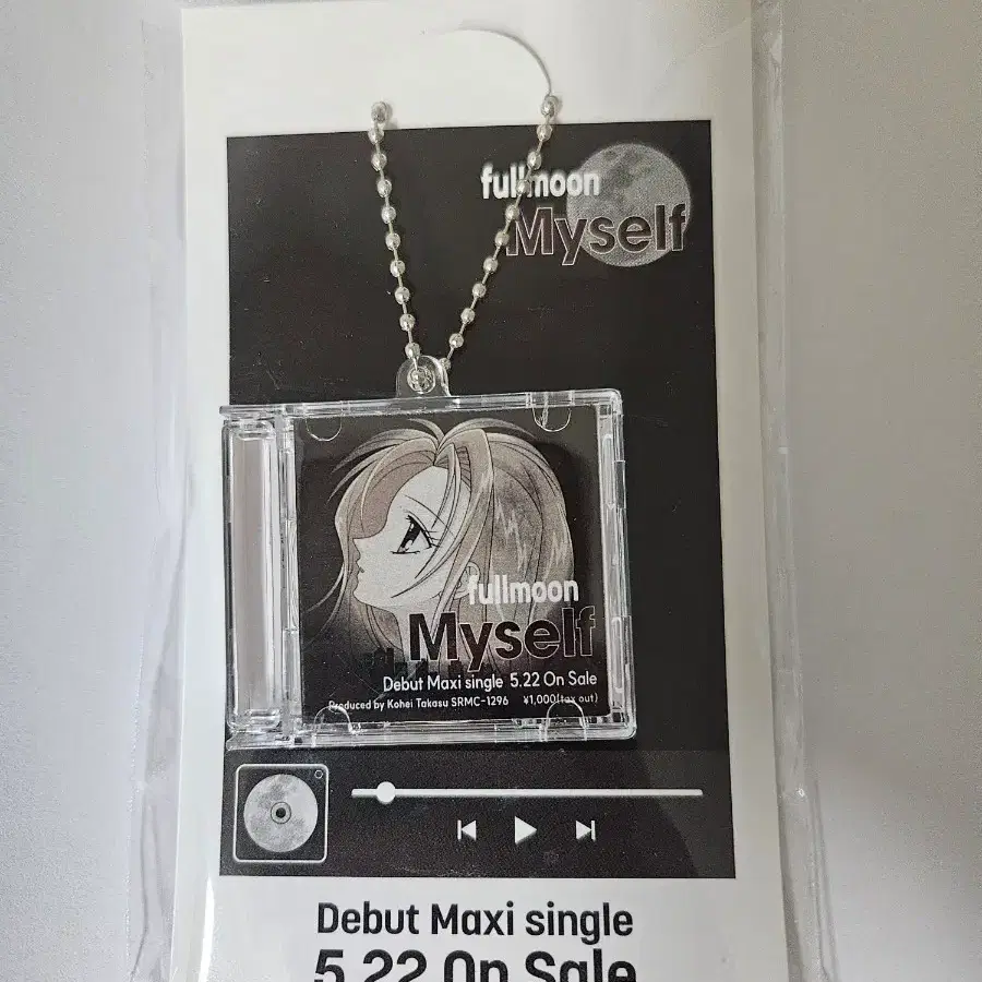 달빛천사 풀문 cd 키링