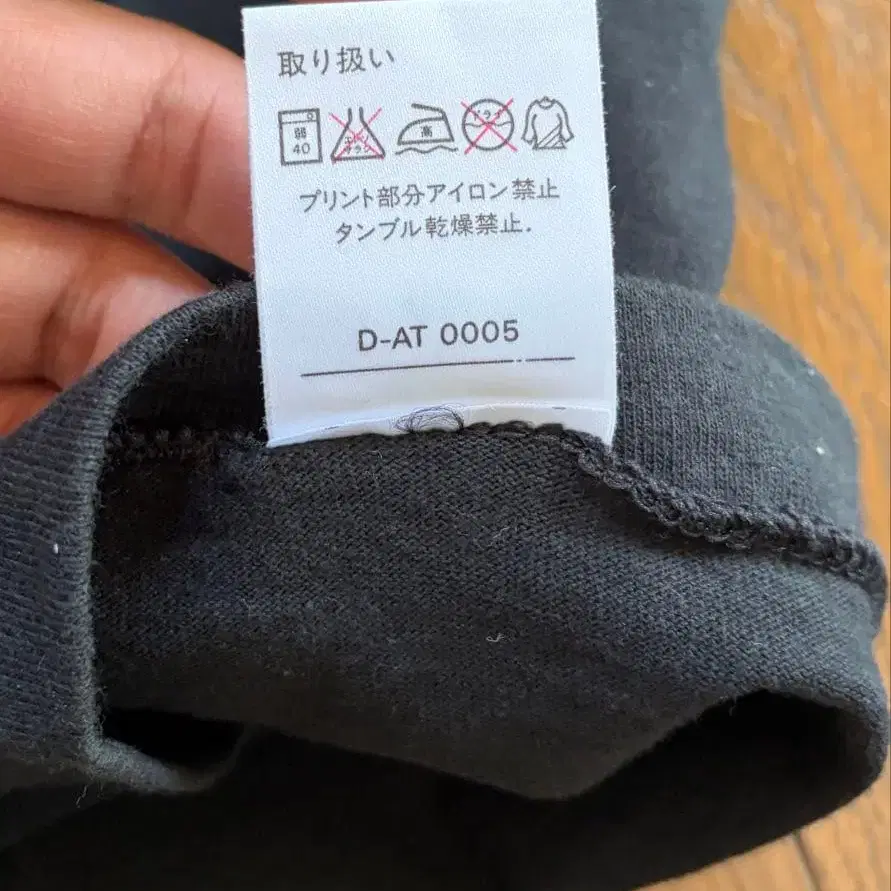 8번째 상품 이미지