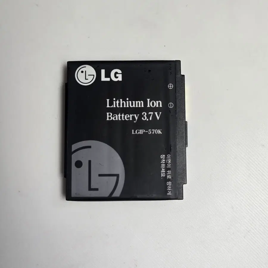 LG 터치웹 아르고폰 배터리 LGIP 570K 전용 거치대 DC N15 세트