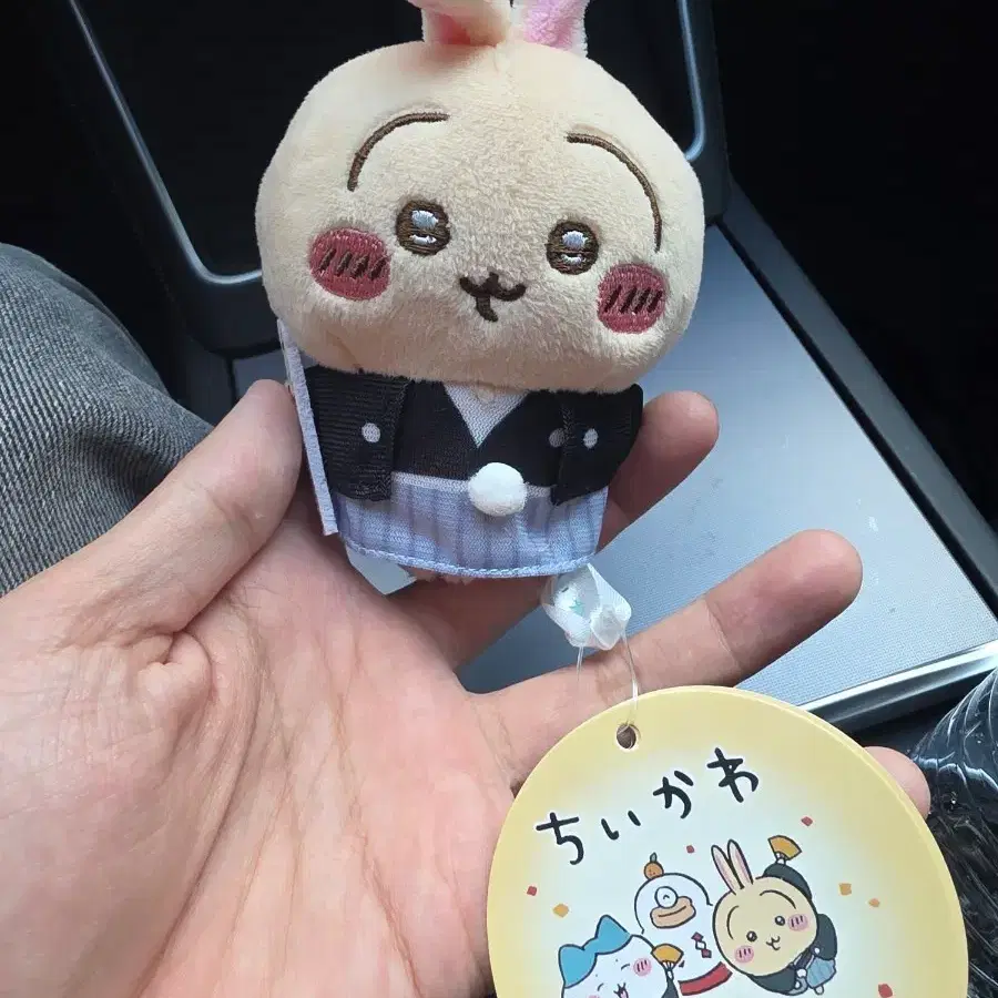 우사기 4종세트
