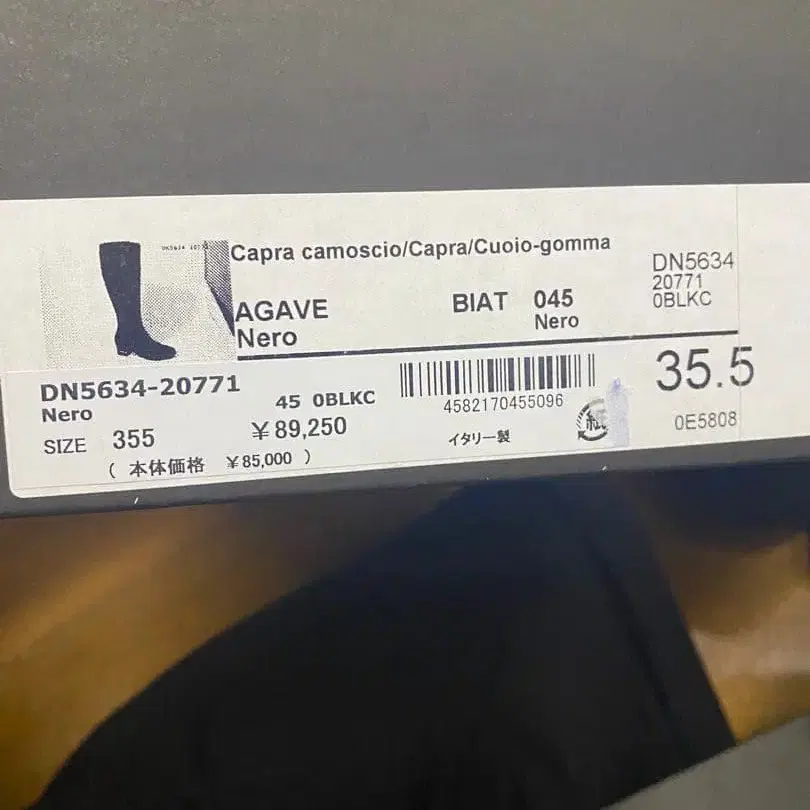 3번째 상품 이미지