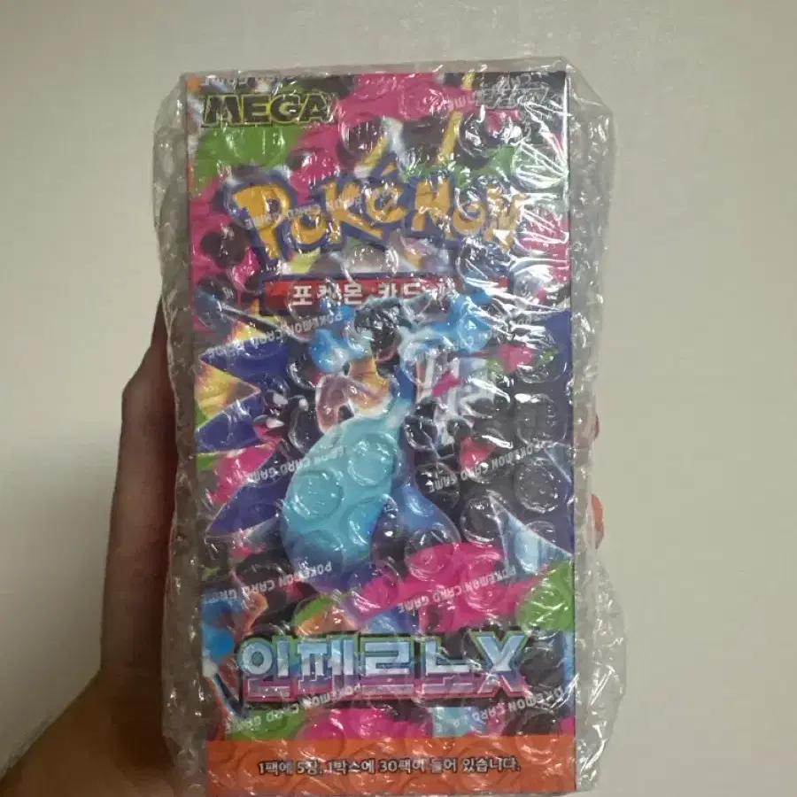 포켓몬카드 인페르노 슈링크 있음