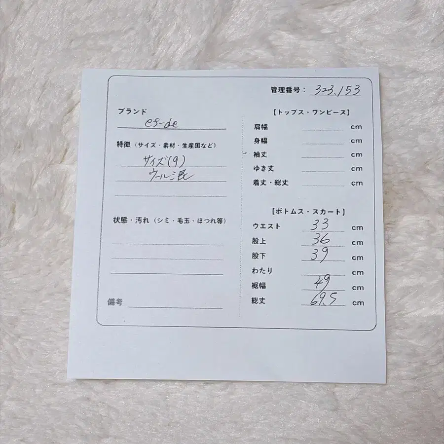 9번째 상품 이미지