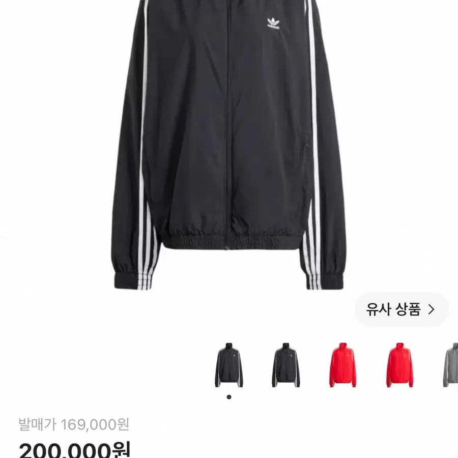 xs 아디다스 아딜레니움 오버사이즈 트랙탑
