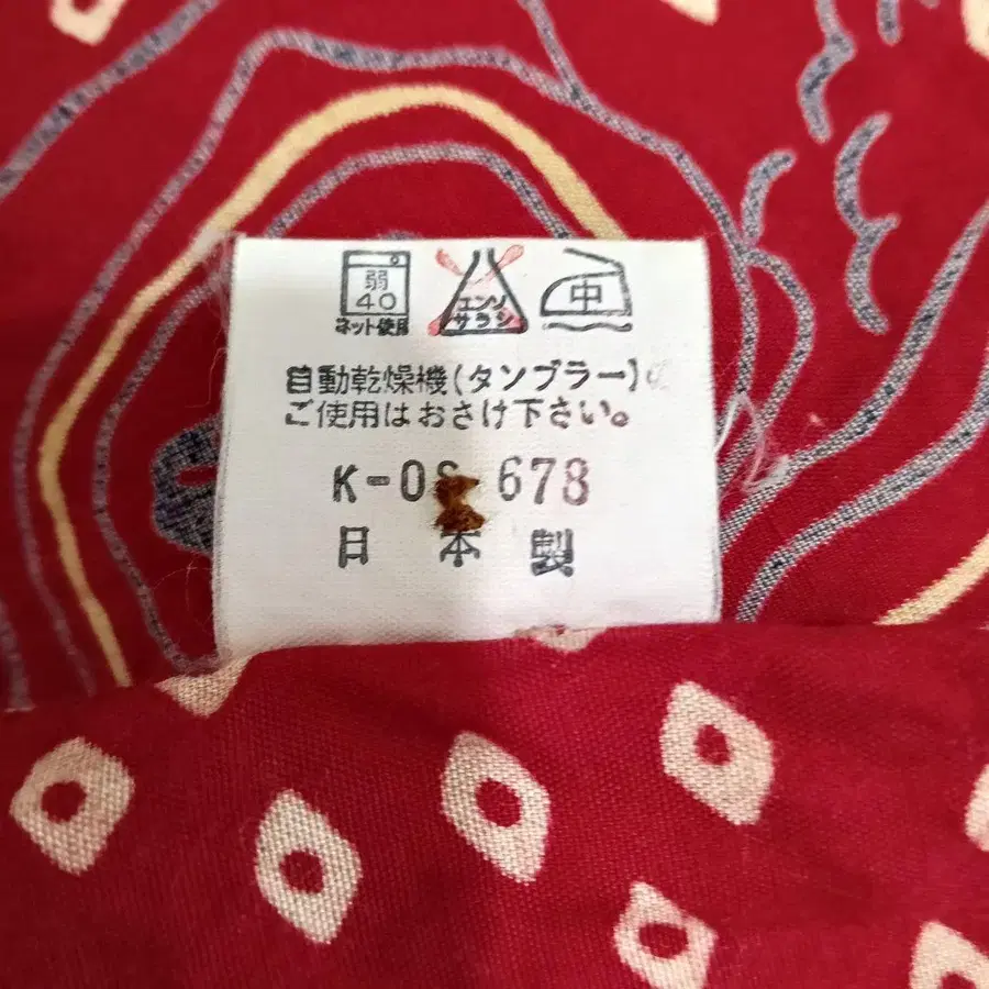 9번째 상품 이미지