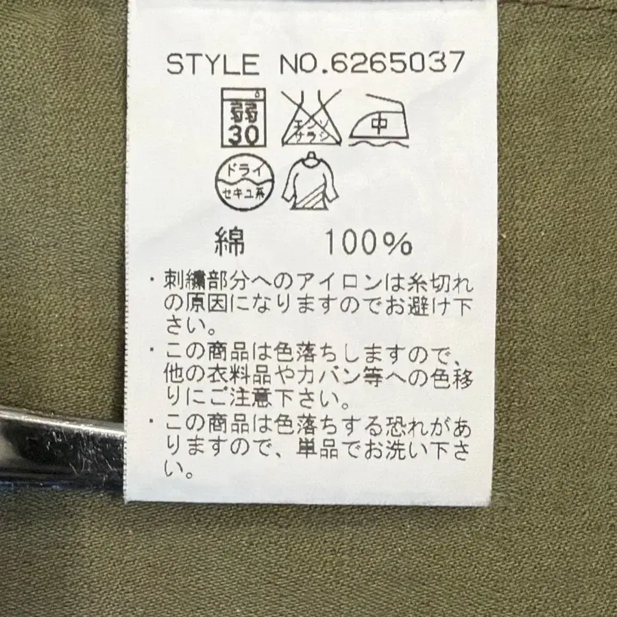 7번째 상품 이미지