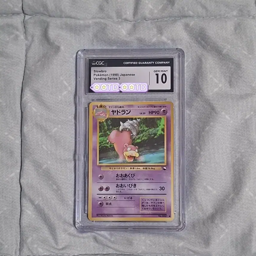 포켓몬 일판 1998 벤딩 야도란 cgc10 초판 올드백 고대 포켓몬카드 빈티지 psa 밴딩 야도란
