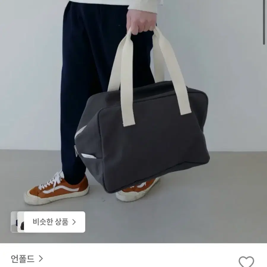 언폴드 보스턴백 차콜 L사이즈 새상품
