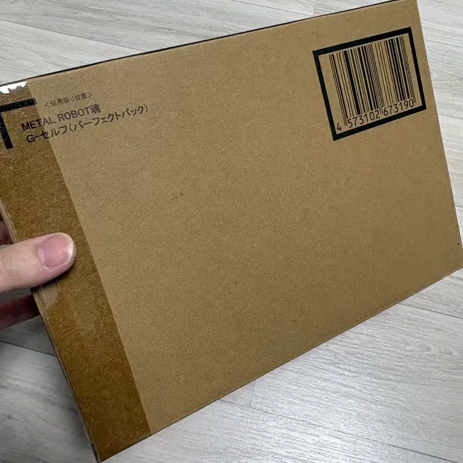 메탈로봇혼 G셀프 퍼펙트팩 개봉판매합니다.