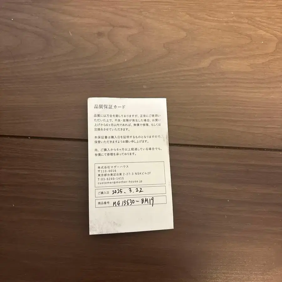 7번째 상품 이미지