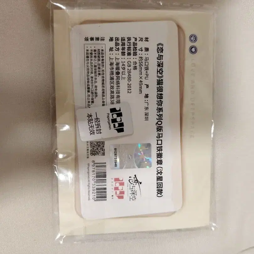 3번째 상품 이미지