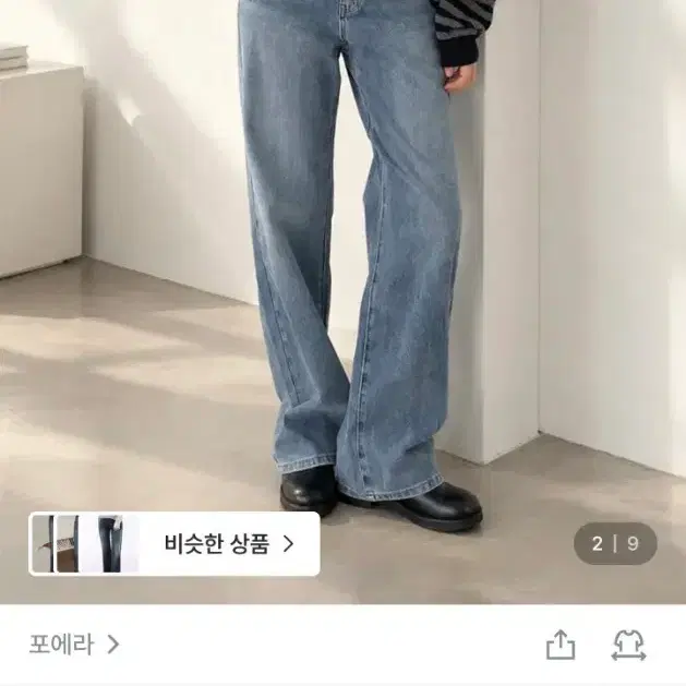 연청 청바지 L (구매링크O, 구매인증O)