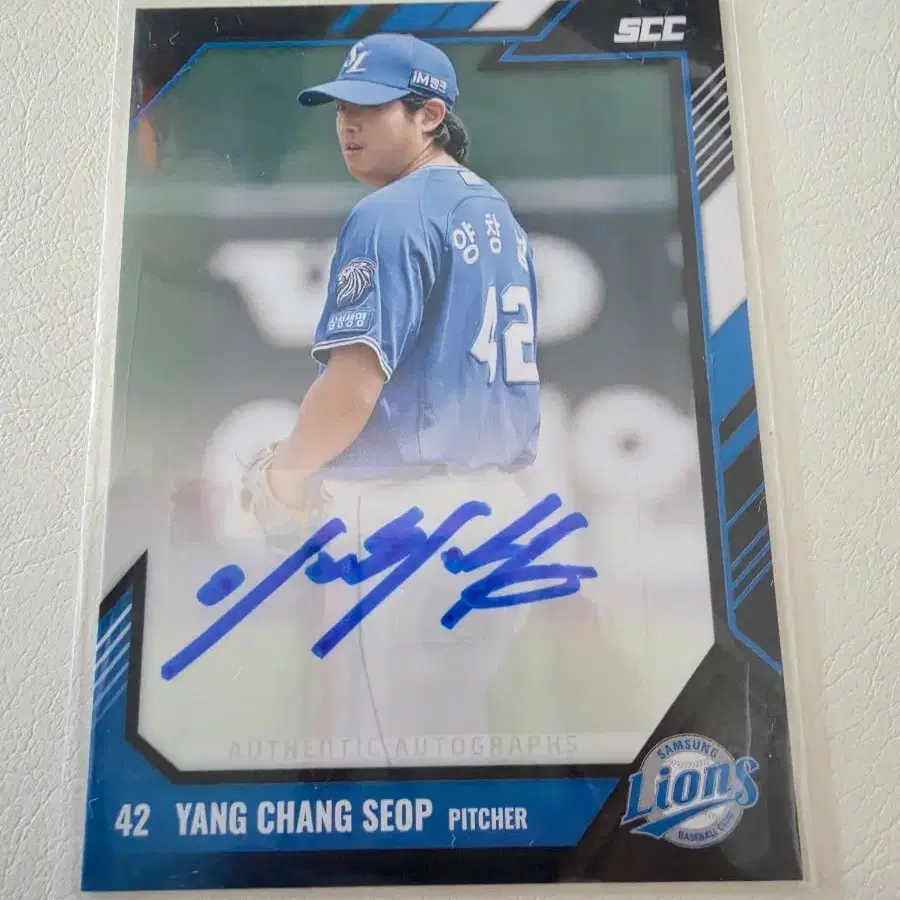 2026 SCC 센세이션 삼성 양창섭 오토 카드