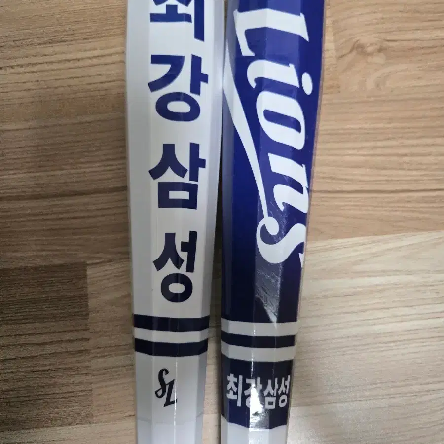 삼성라이온즈 응원봉