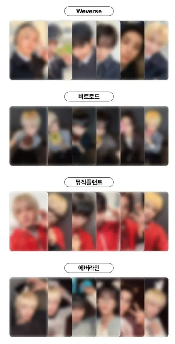 Taesan Jaehyun Riwoo Boynextdoor HOME: DELUXE Lucky Draw Buncheol Weverse Beatroad Everline Musicplant 4 Companies Lucky Draw Taesan Jaehyun Sungho Woonhak Leehan Riwoo