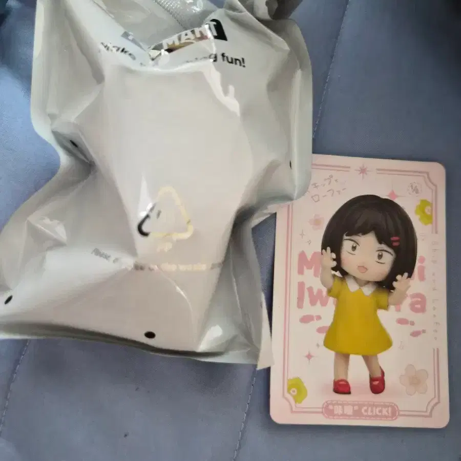 스킵과로퍼 팝마트 미츠미 미개봉