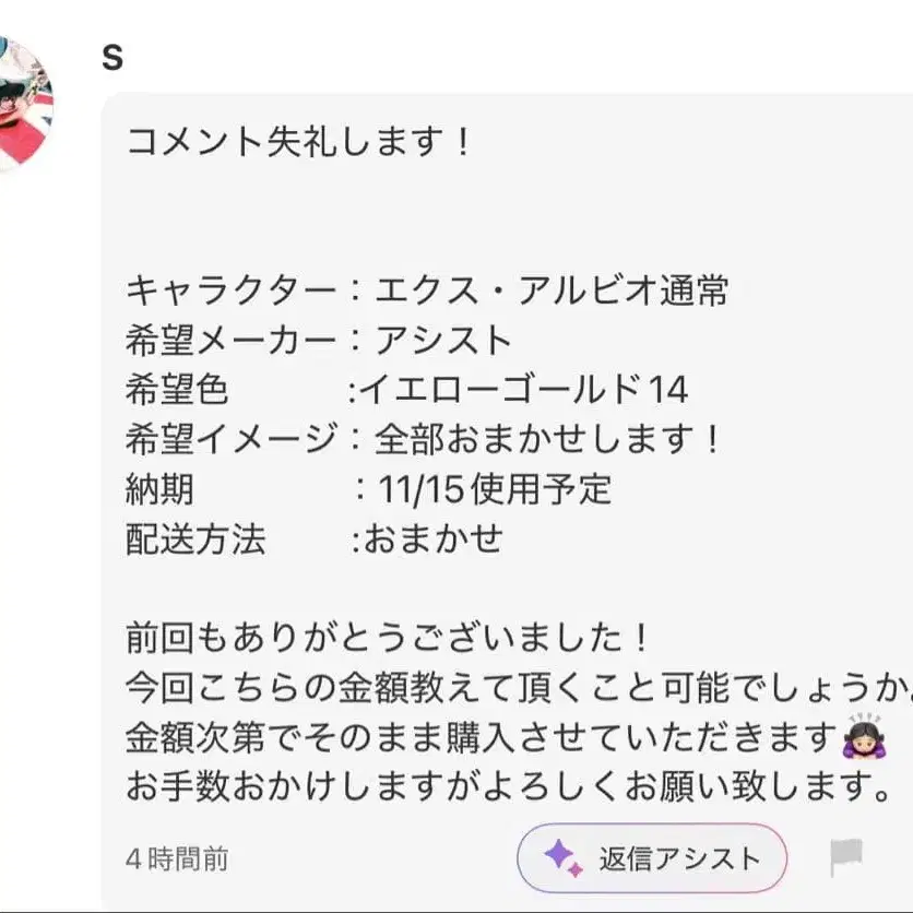 2번째 상품 이미지