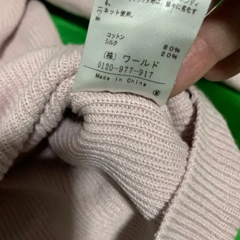 7번째 상품 이미지