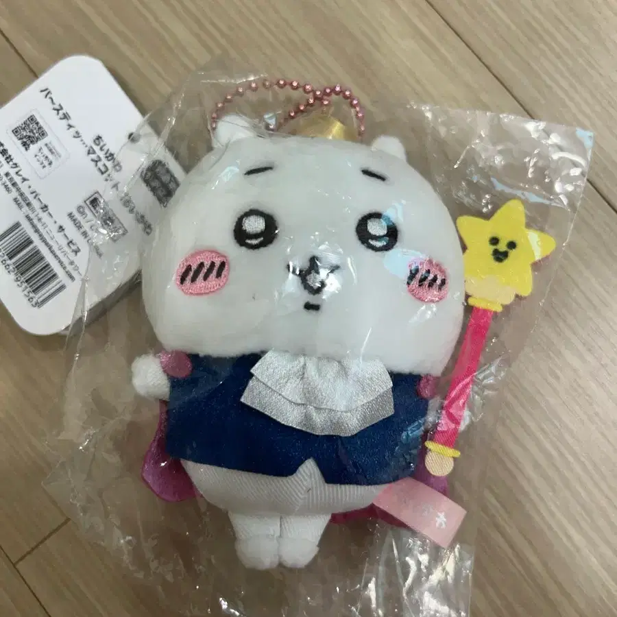 치이카와 버스데이 생일 마스코트 인형 누이 가챠
