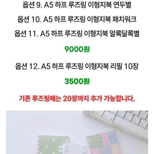 러브미모어 양면 이형지북 일괄 판매합니다