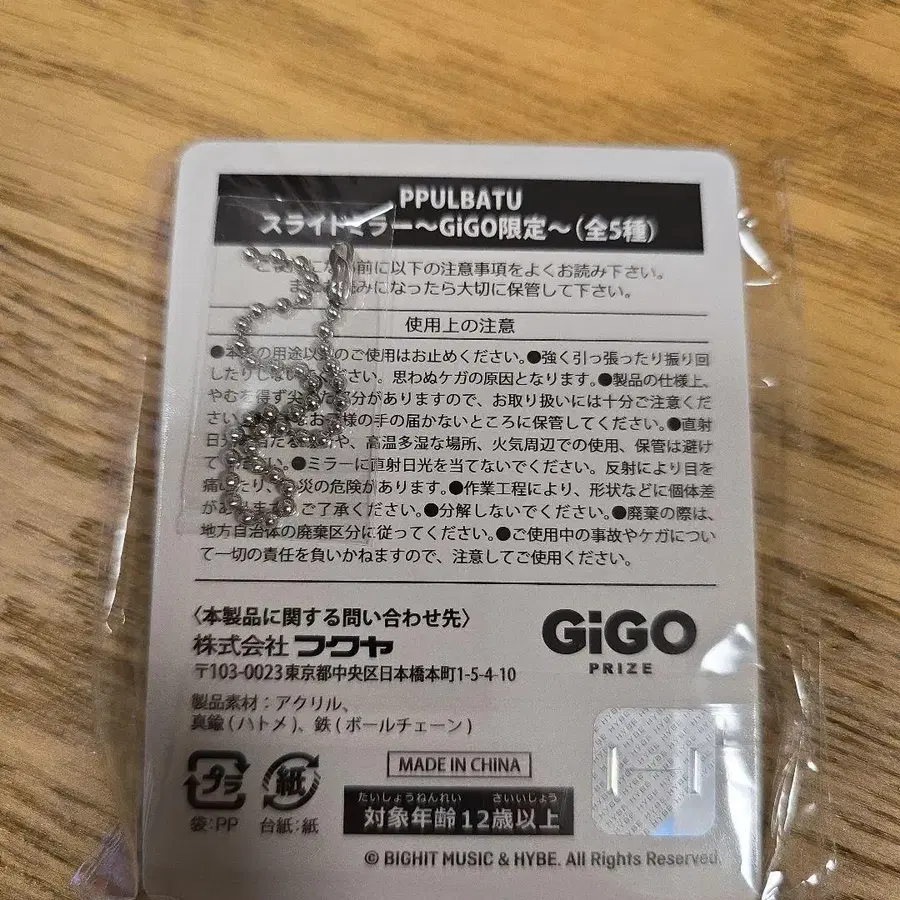 9번째 상품 이미지