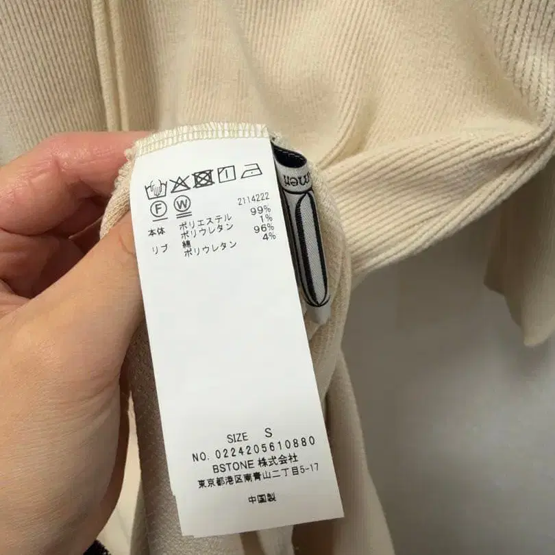 8번째 상품 이미지