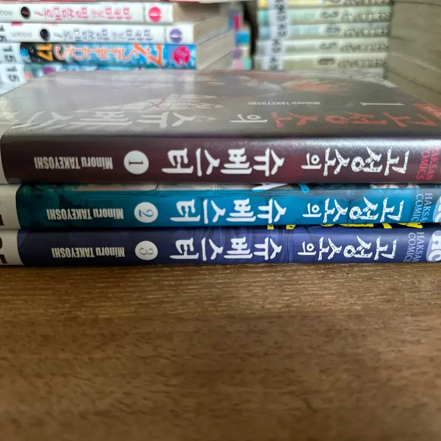 고성소의 슈베스터 / 1-3
