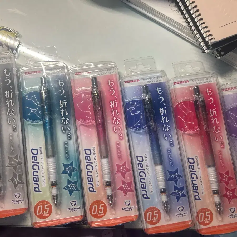 제브라 델가드 샤프 0.5mm 별자리 에디션 일괄