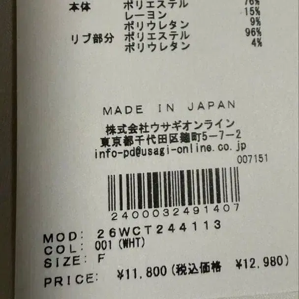 7번째 상품 이미지