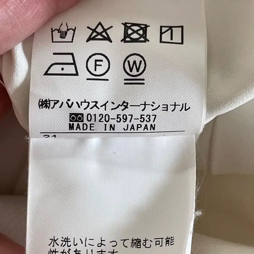 8번째 상품 이미지