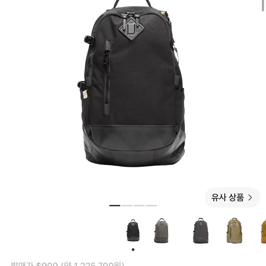 [새상품] 비즈빔 코듀라 20L 백팩 블랙