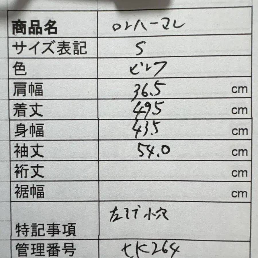 10번째 상품 이미지