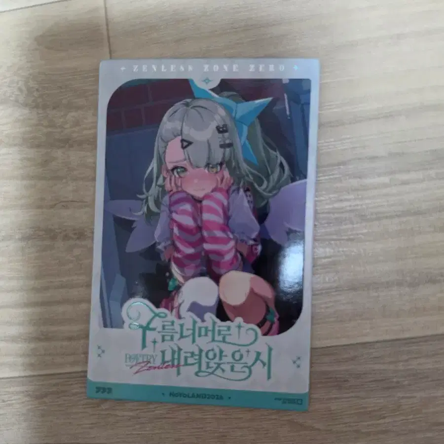 젠레스존제로 호요랜드 포토카드 수나 한장