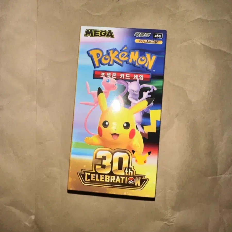 포켓몬카드 30주년