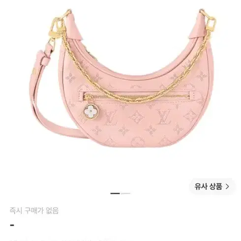 루이비통 한정판 루프 핑크 구찌 마몽드 탑핸들 일괄 사진 1