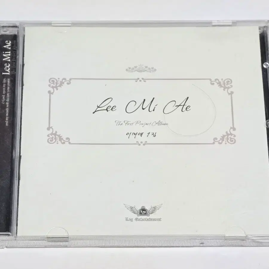 이미애 1집 - The First Project Album (CCM)
