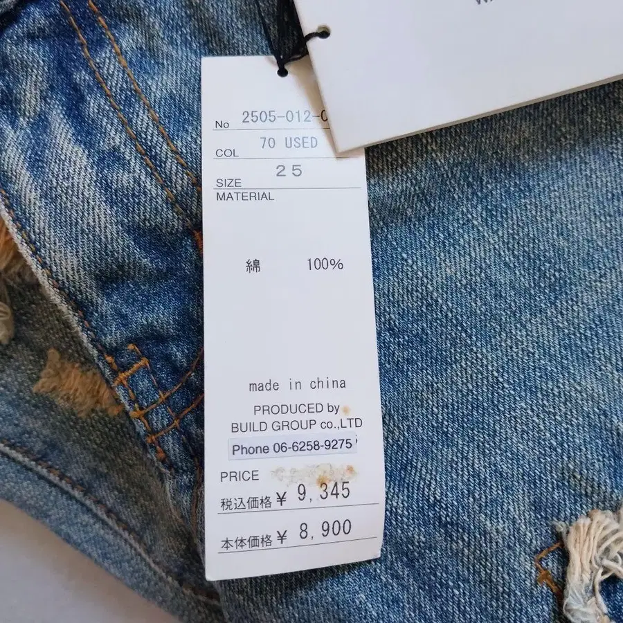 12번째 상품 이미지