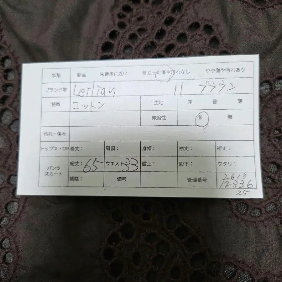 2번째 상품 이미지