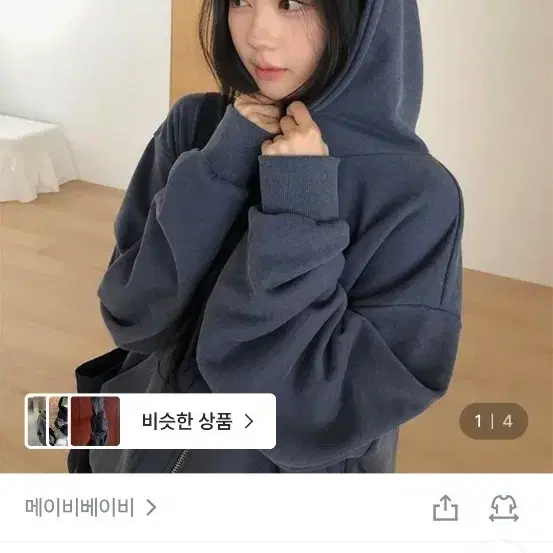 메이비베이비 후드집업