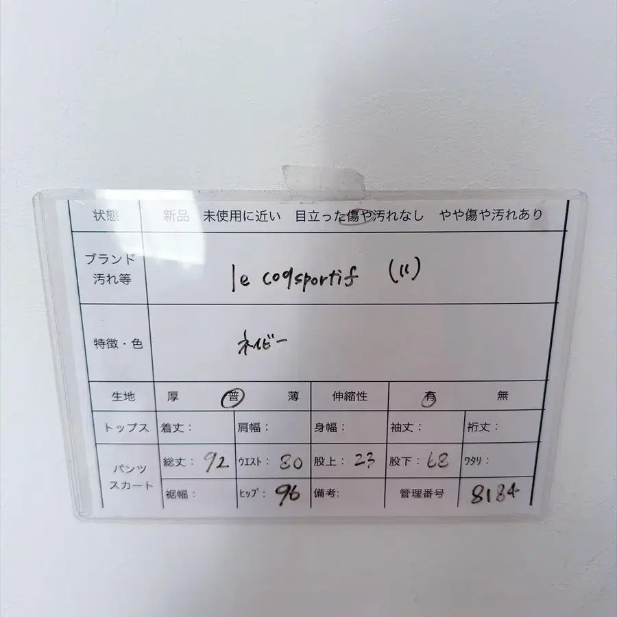 8번째 상품 이미지