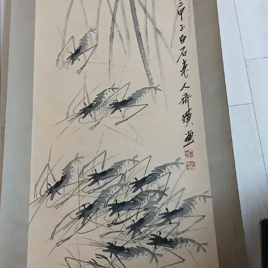 중국그림 제백석새우도족자 육필화