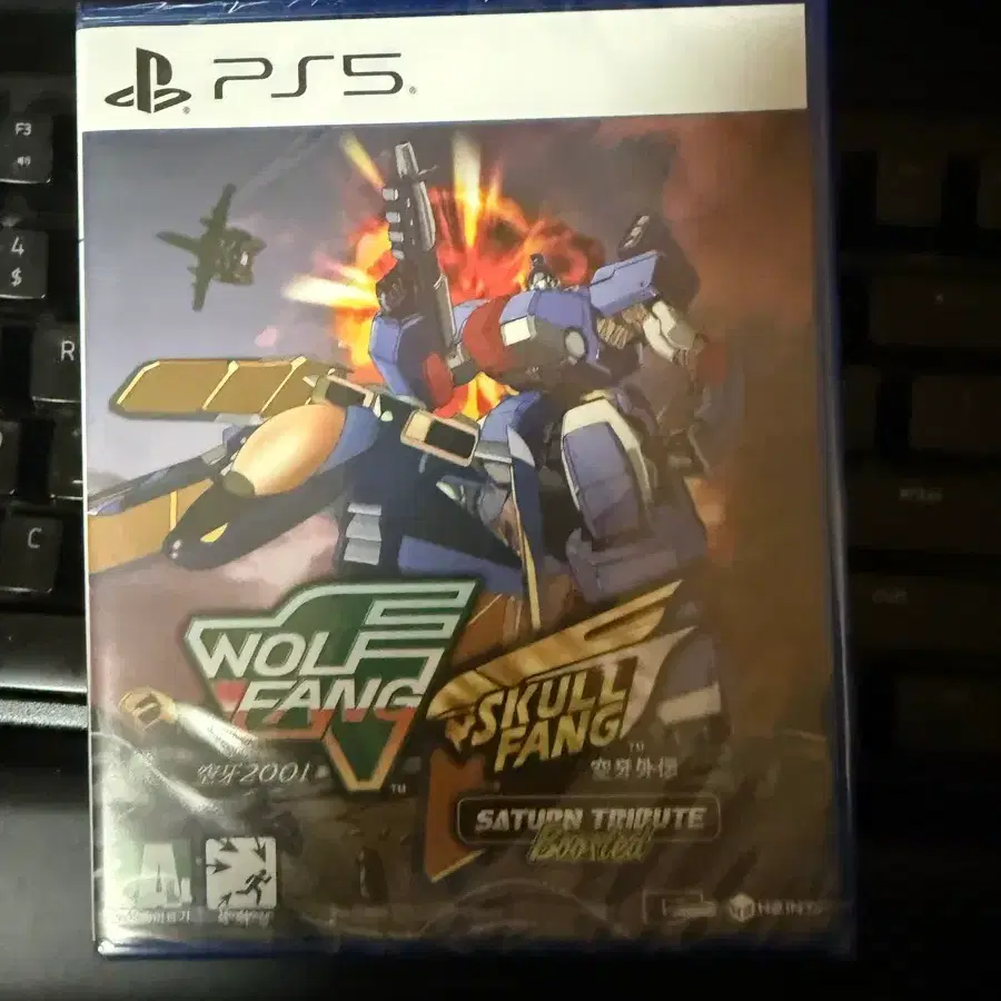 [미개봉]PS5 울프팡 스컬팽