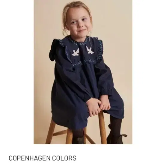자수 체크 결혼식 행사원피스 COPENHAGEN COLORS x Luksusbaby