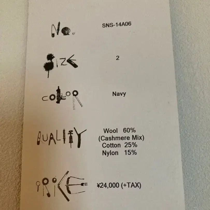8번째 상품 이미지