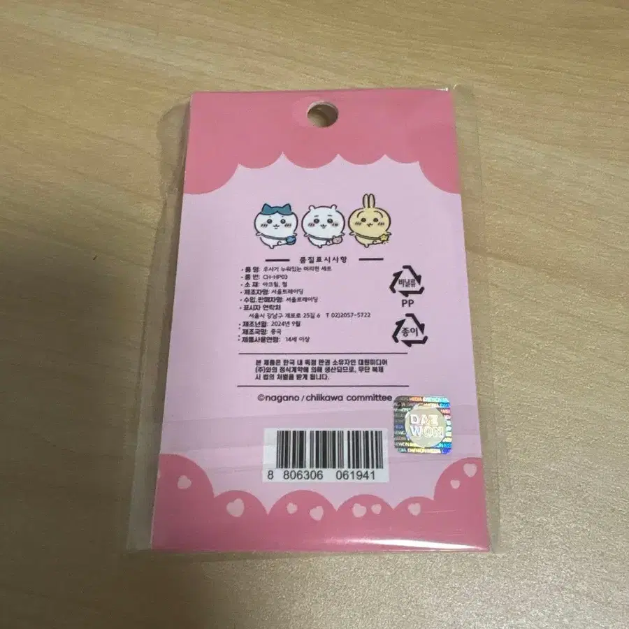 2번째 상품 이미지
