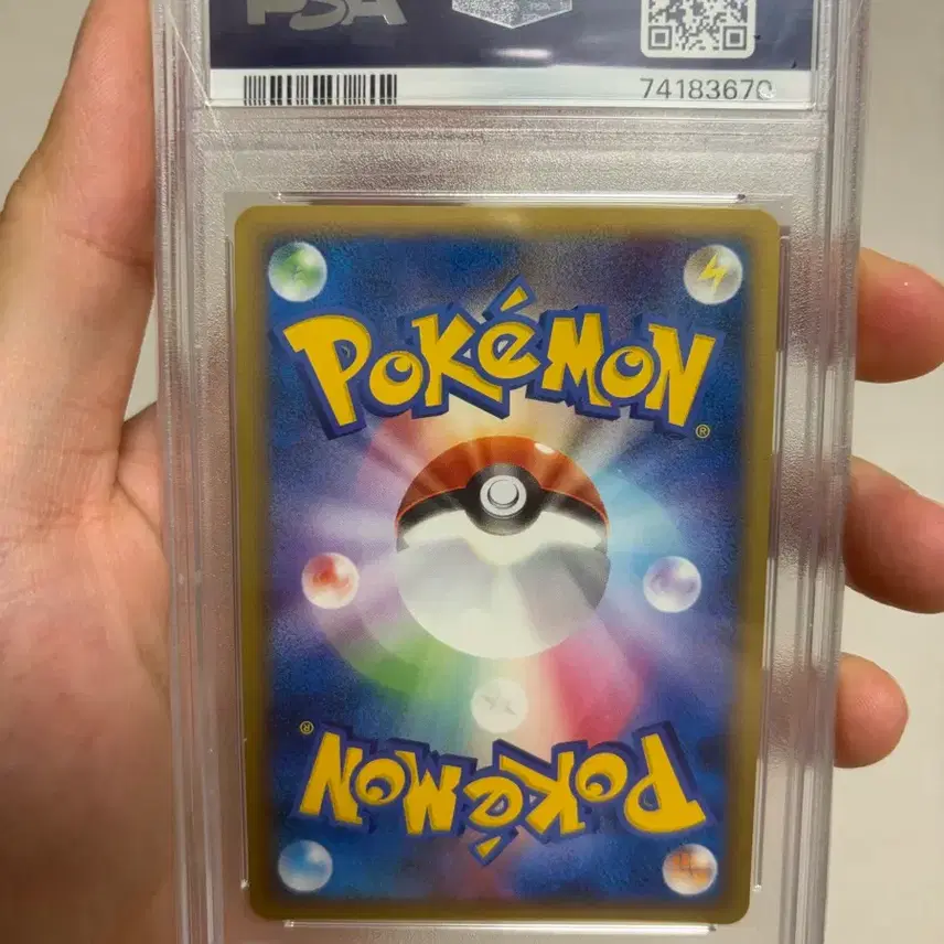 포켓몬 2009 포켓몬 카드 리아코 무비 프로모 Psa 9 사진 2