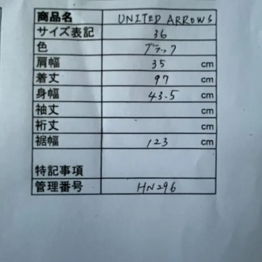 8번째 상품 이미지