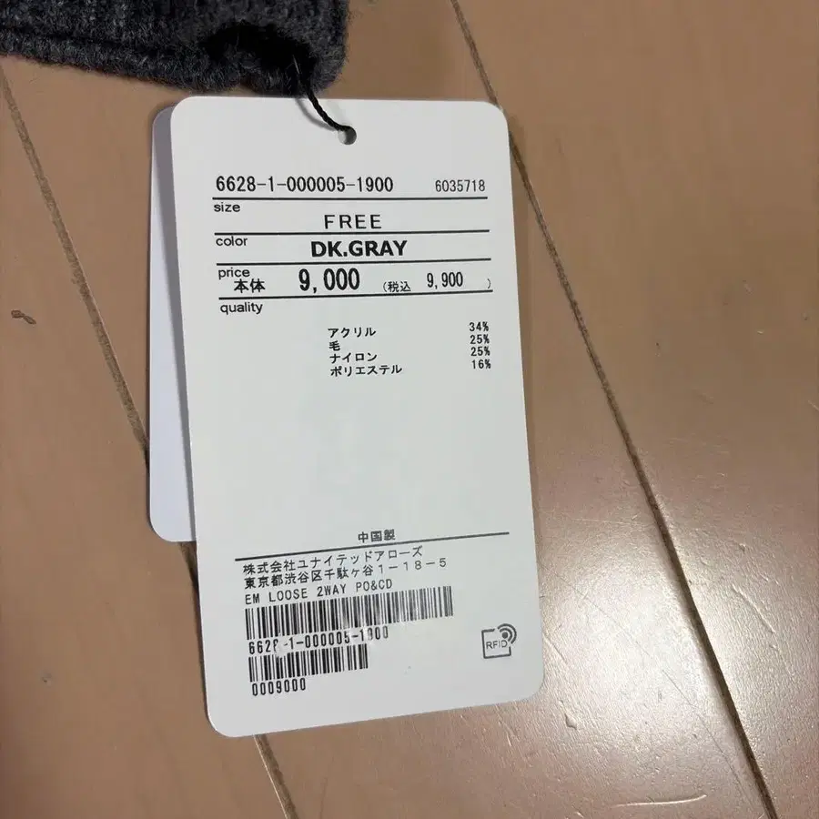 2번째 상품 이미지