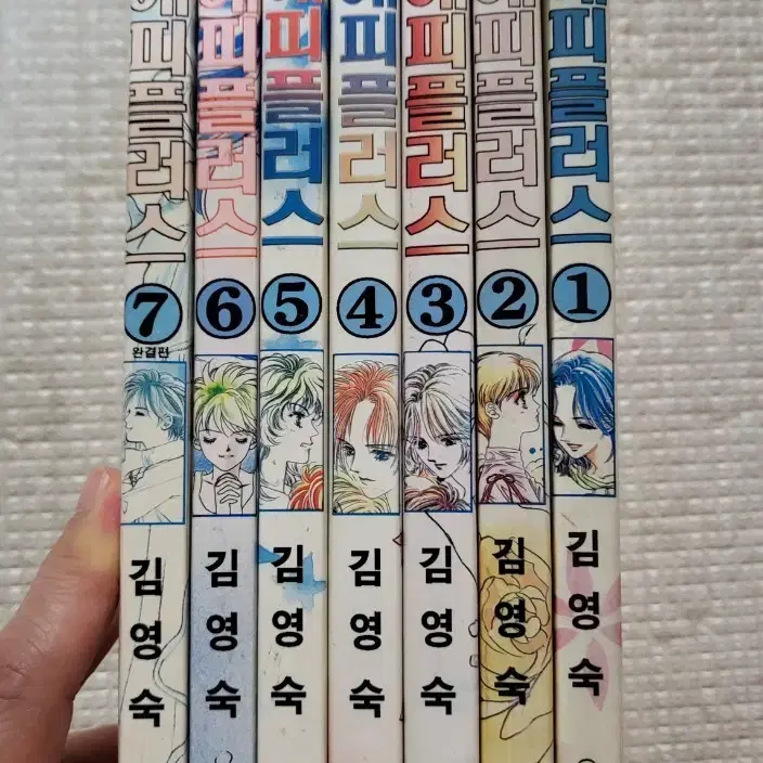 해피플러스 김영숙 만화책